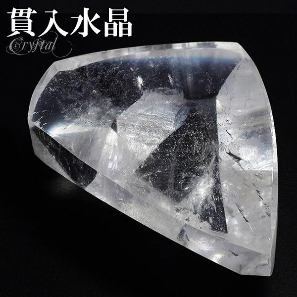 貫入水晶 磨き 鉱石 鉱物 約28.9g 天然石 パワーストーン 貫入 水晶 天然水晶 クォーツ クオーツ 標本