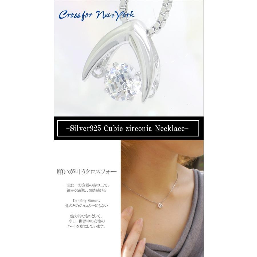 Crossfor ダンシングストーン ネックレス レディース ブランド