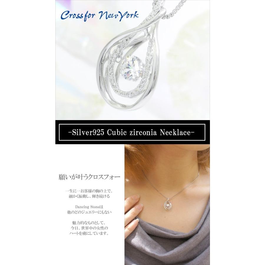 Crossfor ダンシングストーン ネックレス レディース ブランド Crossfor ダンシングストーン ネックレス レディース ブランド