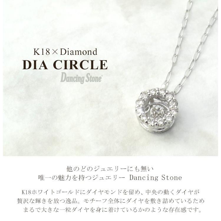 Crossfor ダンシングストーン ネックレス レディース ブランド