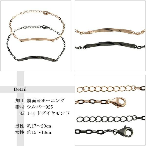 ペアブレスレット 刻印 シルバー ブランド レッドダイヤモンド シンプル ウェーブ close to me お揃い カップル 人気_5