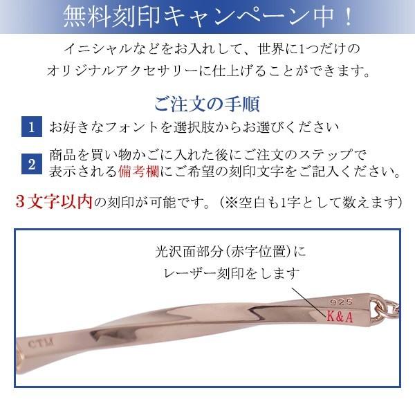ペアブレスレット 刻印 シルバー ブランド レッドダイヤモンド シンプル ウェーブ close to me お揃い カップル 人気_6