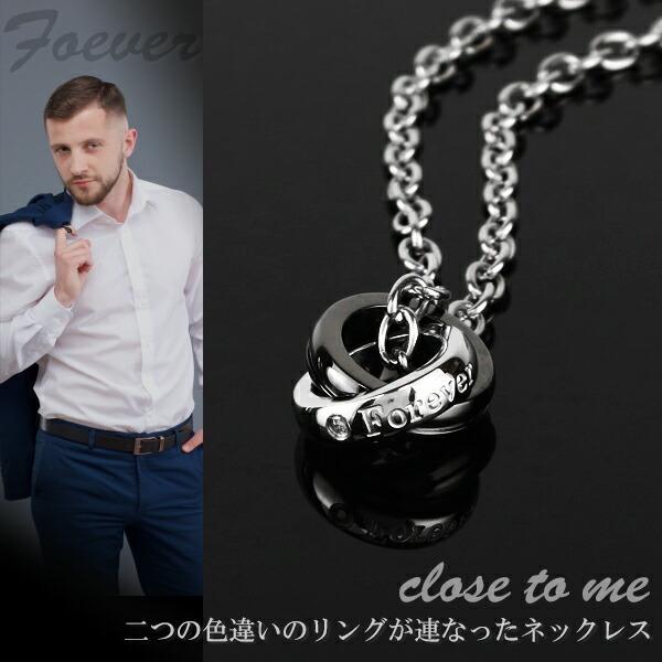 close to me ツインリング ネックレス メンズ ブランド close to me ツインリング ネックレス メンズ ブランド