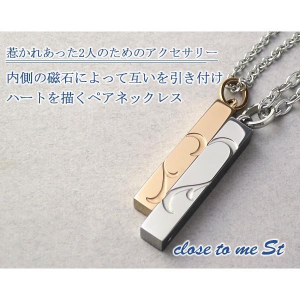 ペアネックレス ブランド ステンレス 刻印 ハート スティック 天然ダイヤモンド close to me お揃い カップル 人気｜alize｜02