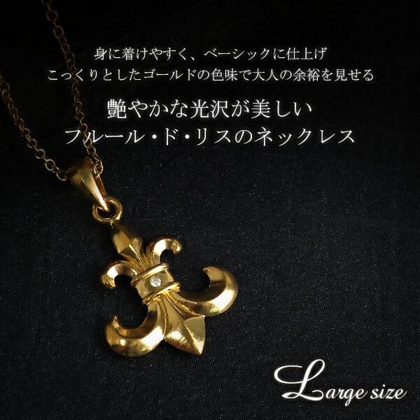 【中古】 STAG ZEST ゴールドネックレス Royal Stag Zest ネックレス メンズ ゴールド ブランド 23金 ユリの