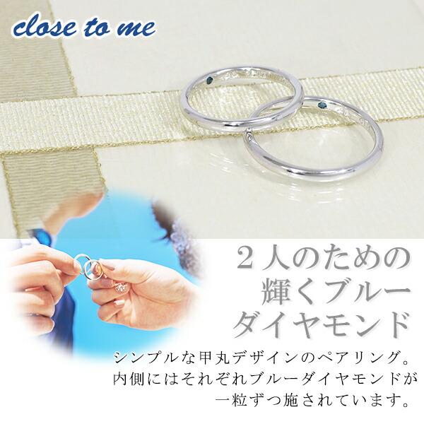 ペアリング シルバー 刻印 ブランド close to me ブルーダイヤモンド シンプル 7-21号 お揃い カップル ペアルック 指輪 おしゃれ｜alize｜05