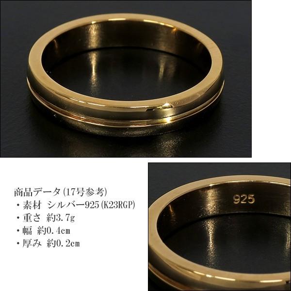 Royal Stag Zest 指輪 メンズ ゴールドリング 23金 ブランド