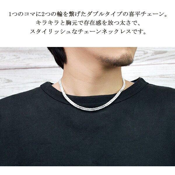 シルバーチェーン ネックレス チェーン ダブル喜平チェーン 幅6.0mm 45cm シルバー925 銀 きへい キヘイ 喜平 シルバー925チェーン シルバーチェーン 喜平