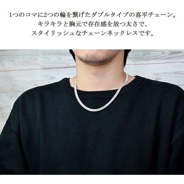シルバーチェーン ネックレス チェーン ダブル喜平チェーン 幅6.0mm 50cm シルバー925 銀 きへい キヘイ 喜平 シルバー925チェーンの画像