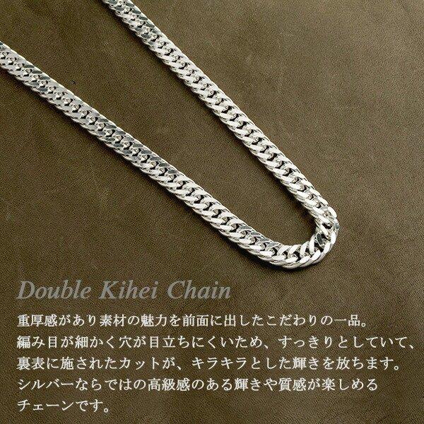 シルバーチェーン ネックレス チェーン ダブル喜平チェーン 幅6.0mm 50cm シルバー925 銀 きへい キヘイ 喜平 シルバー925チェーンの画像