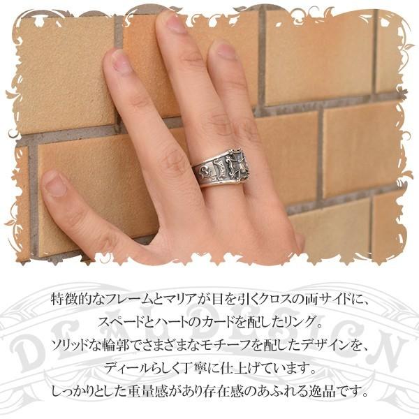 DEAL DESIGN（ディールデザイン） リング メンズ ブランド 指輪