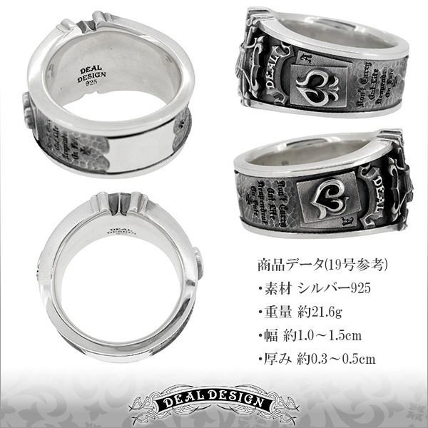 DEAL DESIGN シルバー925 アイアンクロス　リング 楽天市場】DEAL DESIGN スタッグ クロス リング 9〜23号 指輪