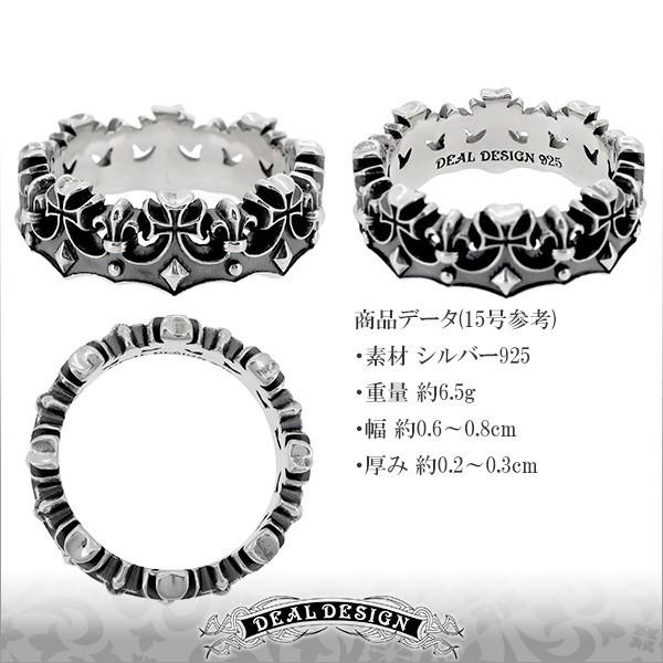 DEAL DESIGN リング メンズ ブランド 指輪 シルバー クラウン