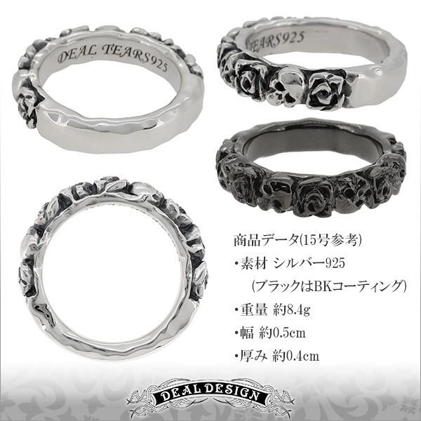 DEAL DESIGN（ディールデザイン） リング メンズ ブランド 指輪 