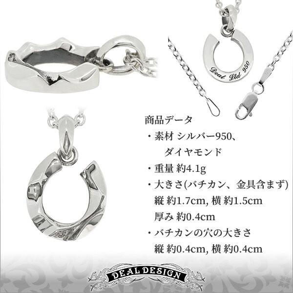 DEAL DESIGN（ディールデザイン） ネックレス メンズ ブランド