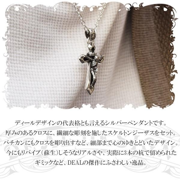 DEAL DESIGN（ディールデザイン） ネックレス メンズ ブランド 
