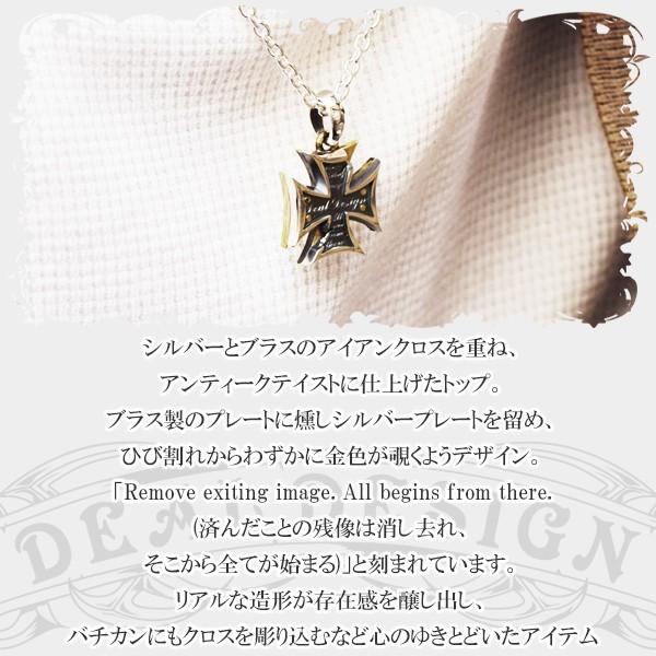 DEAL DESIGN（ディールデザイン） ネックレス メンズ ブランド