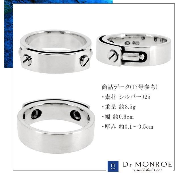 新品定価24,750円 Dr MONROE ドクターモンロー リング 23号 ☆送料無料☆ Dr MONROE ドクターモンロー カレッジリング 7号