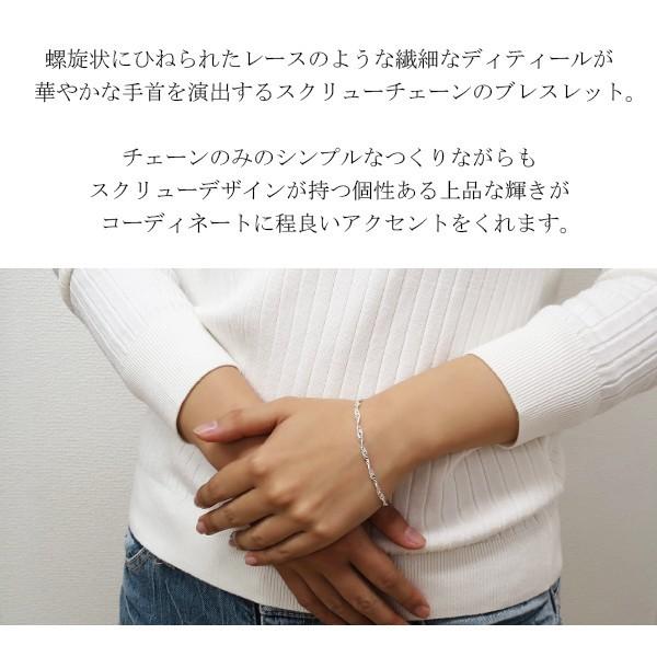 幅3.1mm スクリューチェーン シルバーブレスレッド 17cm シルバー925 シルバーアクセサリー ブレスレッド シンプル ダブル喜平チェーン |  | 02