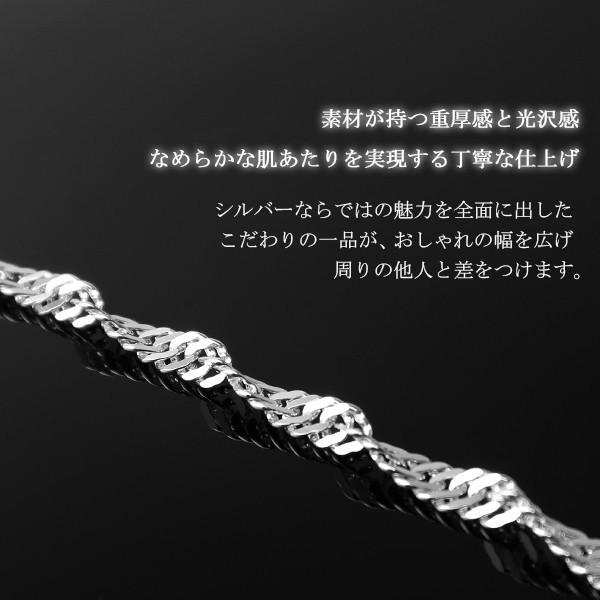 幅3.1mm スクリューチェーン シルバーブレスレッド 17cm シルバー925 シルバーアクセサリー ブレスレッド シンプル ダブル喜平チェーン |  | 03