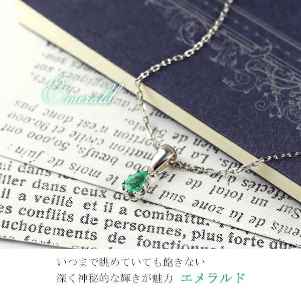 Lucianna 天然 エメラルド ドロップカット ネックレス シルバー925