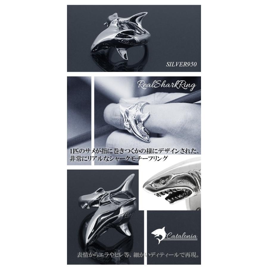 Catalonia リング メンズ シルバー リアル サメ シャーク 11-27号