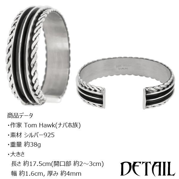Indian Jewelry バングル ナバホ族 ブラックライン ワイヤーエッジ