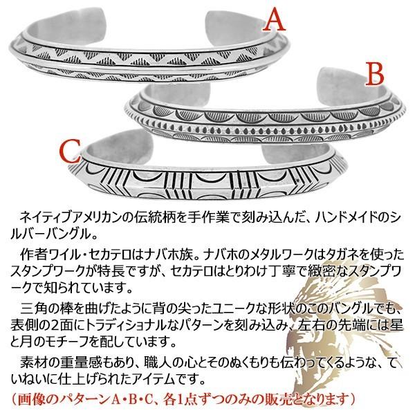 Indian Jewelry バングル ナバホ族 トラディショナルパターン シルバー