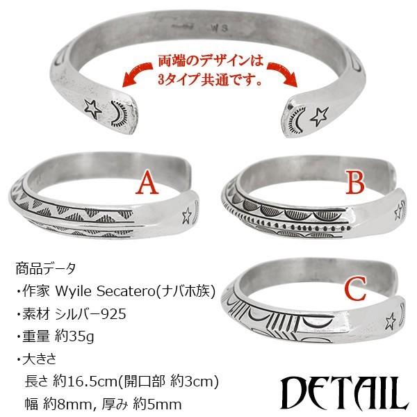 Indian Jewelry バングル ナバホ族 トラディショナルパターン シルバー