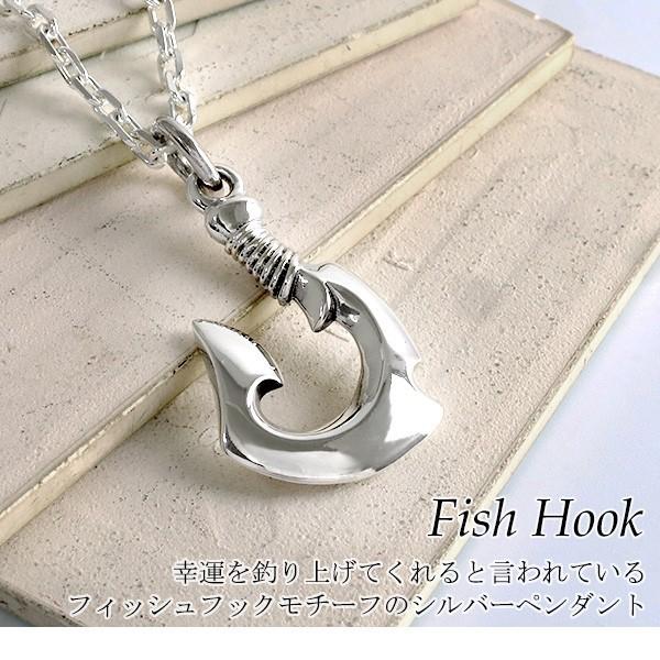 クライマックスセール再値下げ フィッシュ フック シルバーネックレス チェーン付 ネックレス ペンダント シルバー925 釣り針 トライバル シャープ ハード プレゼント Fa P 0293 Chain Alize アリゼ 通販 Yahoo ショッピング 全日本送料無料 Www Yalaphone Com