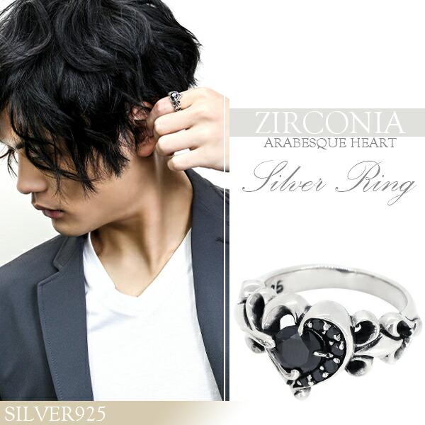 chichi's dia13ring silver 指輪 23号　中古 シルバーリング メンズ 指輪 レディース ハート ゴシック 黒 ブラック