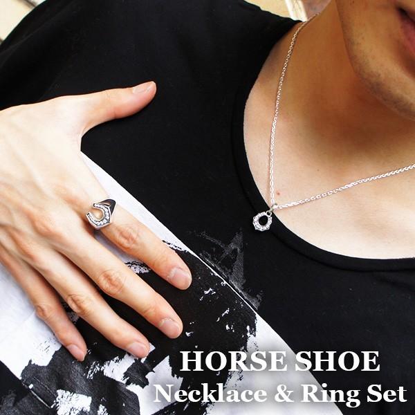 ネックレス メンズ リング セット シルバー 馬蹄 ジルコニア 11-19号