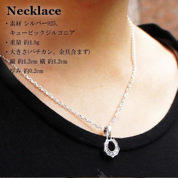 ネックレス メンズ リング セット シルバー 馬蹄 ジルコニア 11-19号