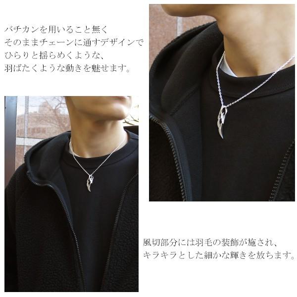 羽 ネックレス メンズ レディース シルバー 翼 ダブル ウィング シルエット ペンダント おしゃれ 男性 925 チェーン付_4