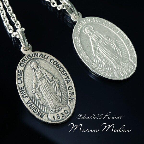 KW-1203 招福 走り大黒天 田中佑幸作 置物 オブジェ 水晶細工 大黒天像