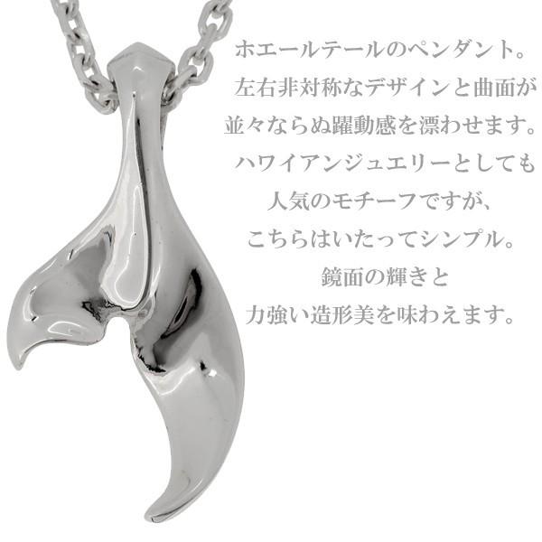 ホエールテール ネックレス メンズ シルバー ハワイアン