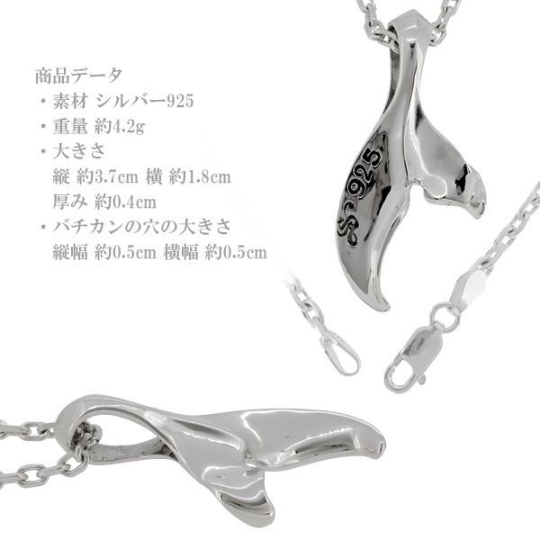  　ネックレス　クジラ　シルバー　925　チェーン ホエールテール ネックレス メンズ シルバー クジラ ハワイアン