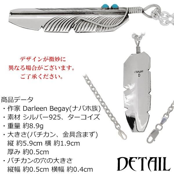 Indian Jewelry ペンダントヘッド ナバホ族 ターコイズ フェザー