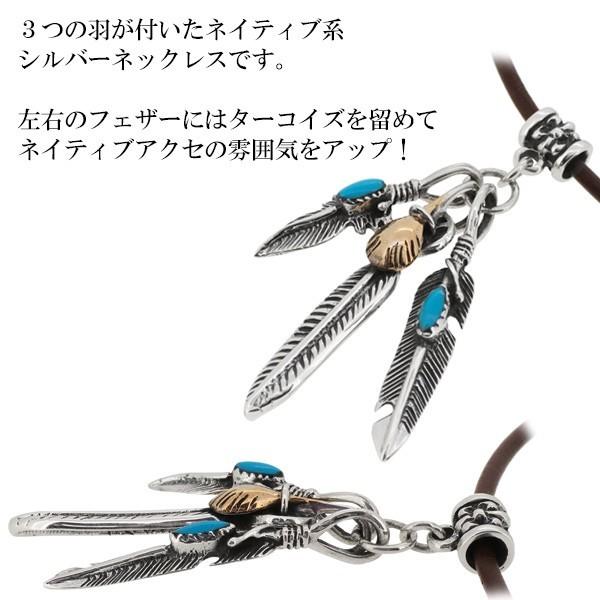 レザーネックレス メンズ チョーカーネックレス 革 フェザー