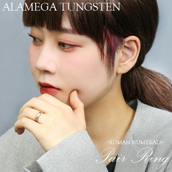 ペアリング タングステン ローマ数字 シルバー ピンク 7-21号 指輪 プレゼント_3