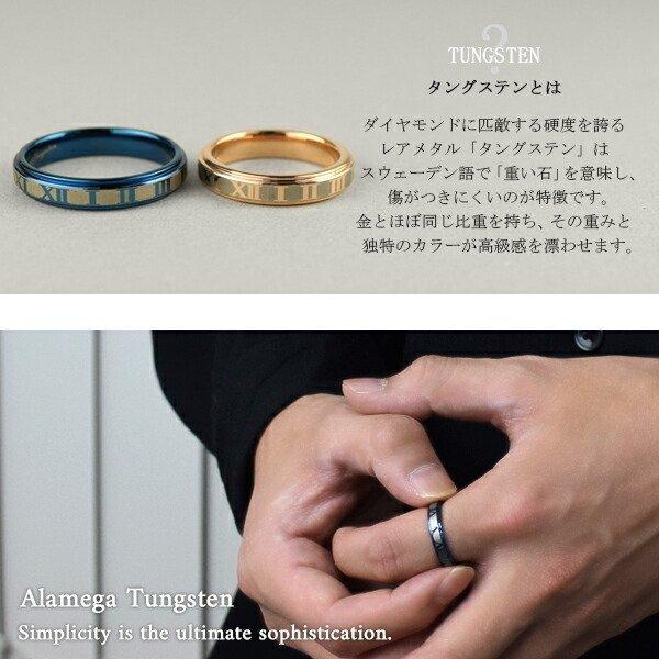 ローマ数字クロック タングステン ペアリング ブルー ピンク 7〜21号 リング 指輪 ペア カップル お揃い シンプル モード スタイリッシュ_2
