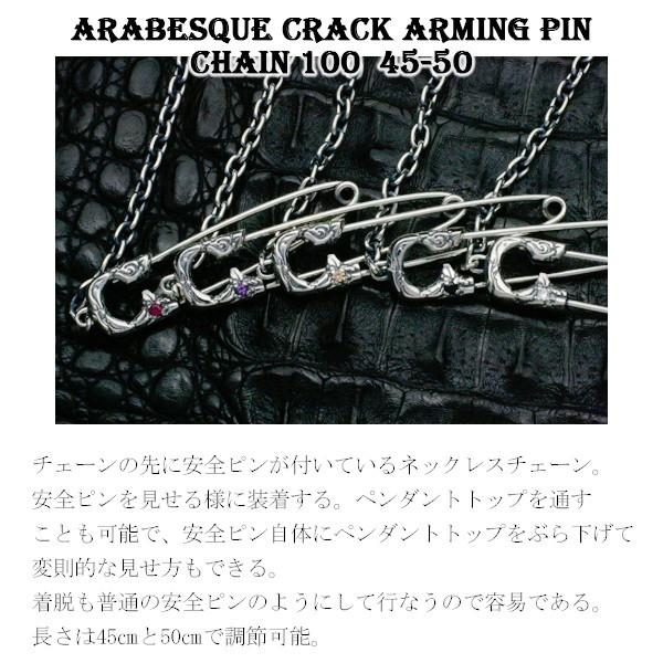 FAL チェーンネックレス メンズ ブランド シルバー アラベスク 