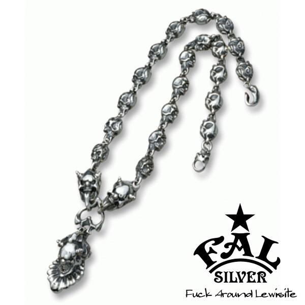 Fal メンズファッション ネックレス メンズ ブランド ファッション シルバー ルーズアンダーマインネックレス50cm チェーン付き ペンダント エフエーエル チェーン付き アリゼ Fal Fa Nl 0003 50 Alize