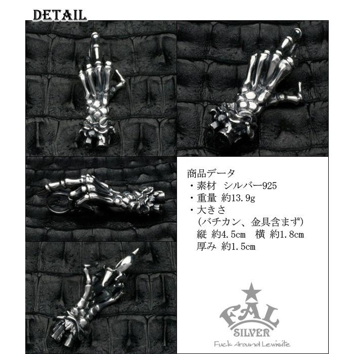 F.A.L シルバー　ネックレストップ　スカルハンド　82260302N22S 楽天市場】F.A.L フォーギブネス スモール ネックレス 45cm-50cm