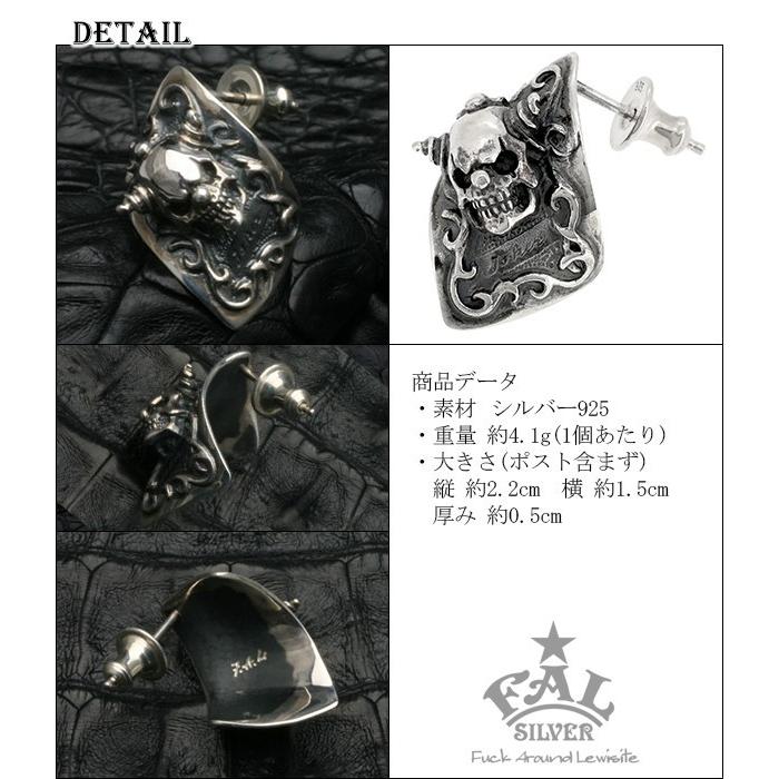 FAL ピアス メンズ ブランド 片耳 シルバー インディビジュアルカード