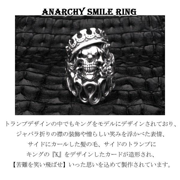 FAL リング メンズ ブランド 指輪 シルバー アナーキースマイル スカル