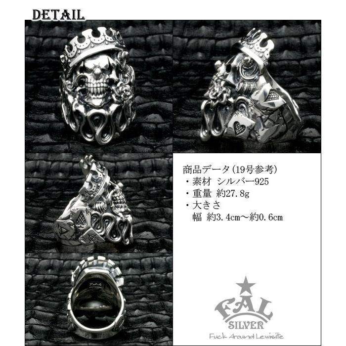 FAL リング メンズ ブランド 指輪 シルバー アナーキースマイル スカル