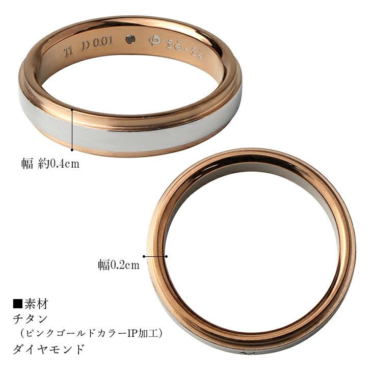 Phiten（ファイテン） チタン 指輪 レディース リング スポーツ