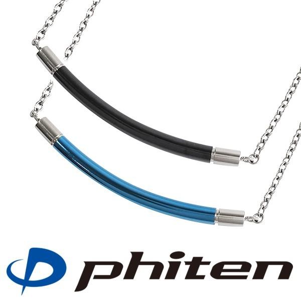 Phiten チタンネックレス メンズ スポーツ ペンダント ラウンドライン バー シンプル ブランド おしゃれ 男性 ファイテン