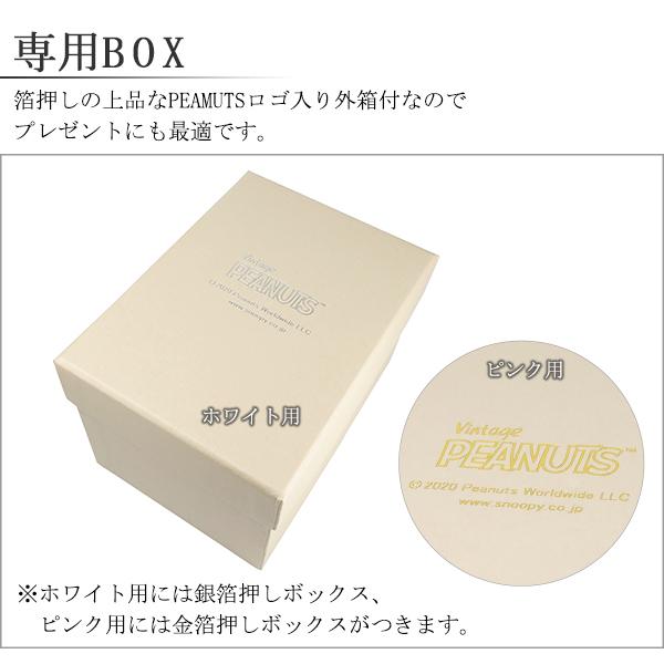 SNOOPY（スヌーピー） グッズ ジュエリーボックス 小物入れ ピンク
